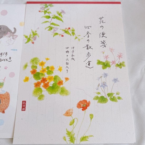 Iyo Washi Letter Pad Set with Cat Cafe & Flower Stationery