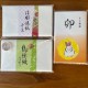 Kaishi 90 Sheets Paper Stationery Compatible with Printers and Manuals