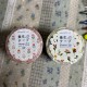 Yu-Packet Plus 20-piece stationery set that just fits in a box